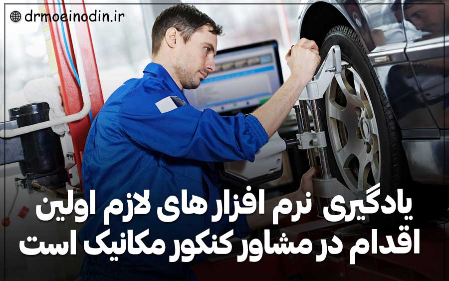 از واجبات رشته